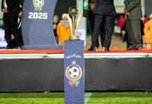الاتحاد الليبي يحدد آلية مسابقة كأس ليبيا 2025-2026 الاتحاد الليبي يحدد آلية مسابقة كأس ليبيا 2025-2026