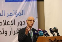 افتتاح المؤتمر الدولي تحت شعار دور الاعلام بتعزيز الاستقرار افتتاح المؤتمر الدولي تحت شعار دور الاعلام بتعزيز الاستقرار