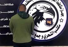 ليبيا تواصل ملاحقة المطلوبين في قضايا الهجرة «غير الشرعية» ليبيا تواصل ملاحقة المطلوبين في قضايا الهجرة «غير الشرعية»