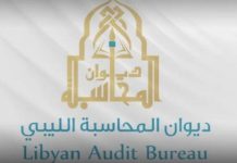 الإيرادات الليبية تتجاوز 174 مليار دينار في 2024 الإيرادات الليبية تتجاوز 174 مليار دينار في 2024