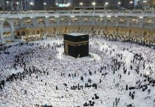 هيئة الحج تنفي إجراء القرعة وتؤكد استمرار التسجيل هيئة الحج تنفي إجراء القرعة وتؤكد استمرار التسجيل