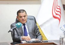 حكومة الوحدة:ملتزمون بإبراز نتائج تحقيق طائرة الحداد بشفافية حكومة الوحدة:ملتزمون بإبراز نتائج تحقيق طائرة الحداد بشفافية