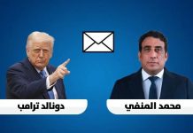 الرئيس الأمريكي يهنئ «المنفي» بذكرى الاستقلال الرئيس الأمريكي يهنئ «المنفي» بذكرى الاستقلال