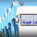 ليبيا. المنطقة الحرة جليانة تبدأ تنفيذ أكبر مشروع صوامع حبوب ليبيا. المنطقة الحرة جليانة تبدأ تنفيذ أكبر مشروع صوامع حبوب