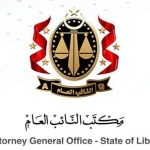 حبس أمين سجل مدني سابق في عين مارة بتهمة تزوير قيود عائلية حبس أمين سجل مدني سابق في عين مارة بتهمة تزوير قيود عائلية