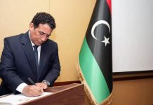 المجلس الرئاسي الليبي يعتمد الميثاق الوطني للمصالحة الوطنية المجلس الرئاسي الليبي يعتمد الميثاق الوطني للمصالحة الوطنية