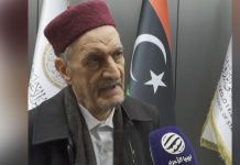 التفاوض مستمر بشأن ملف المفوضية والسايح باقٍ التفاوض مستمر بشأن ملف المفوضية والسايح باقٍ