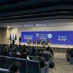 المنتدى الليبي اليوناني في بنغازي لتعزيز التعاون المنتدى الليبي اليوناني في بنغازي لتعزيز التعاون