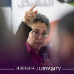 البعثة الأممية تعلن انتظام اجتماعات محوري الأمن والاقتصاد بطرابلس البعثة الأممية تعلن انتظام اجتماعات محوري الأمن والاقتصاد بطرابلس