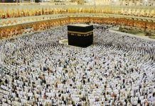 هيئة الحج تحدد موعد القرعة وتشدد على الشروط الصحية هيئة الحج تحدد موعد القرعة وتشدد على الشروط الصحية