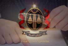 مواطن يستولي على مخصصات النقد الأجنبي مواطن يستولي على مخصصات النقد الأجنبي