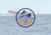 غرق سفن شحن وتحذيرات ملاحية قبالة السواحل الليبية غرق سفن شحن وتحذيرات ملاحية قبالة السواحل الليبية