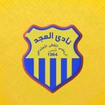 الجمعية العمومية لنادي المجد تنتخب إبراهيم العلاقي رئيسا لمجلس إدارة النادي الجمعية العمومية لنادي المجد تنتخب إبراهيم العلاقي رئيسا لمجلس إدارة النادي 