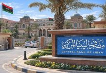 بعد جدل توريد السيارات.. المركزي يشير لمحاسبة المخالفين بعد جدل توريد السيارات.. المركزي يشير لمحاسبة المخالفين