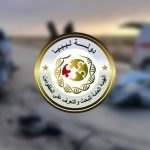 هيئة المفقودين تعلن هوية ضحايا حادث أبوقرين: من خمس مُدن ليبية هيئة المفقودين تعلن هوية ضحايا حادث أبوقرين: من خمس مُدن ليبية