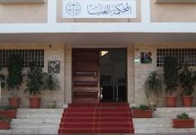 ابطال تعديلات البرلمان على نظام القضاء وتغيير هيكلة مجلسه الأعلى ابطال تعديلات البرلمان على نظام القضاء وتغيير هيكلة مجلسه الأعلى