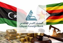 المصرف الليبي الخارجي يسعى لتحصيل 100 مليون دولار من زيمبابوي المصرف الليبي الخارجي يسعى لتحصيل 100 مليون دولار من زيمبابوي