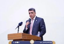 زليتن.. «ملتقى الإيضاح» منصة لتحسين جودة الخدمات للمواطنين زليتن.. «ملتقى الإيضاح» منصة لتحسين جودة الخدمات للمواطنين