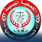 الجمعية القضائية تعلن اجتماعًا طارئًا وتدعو للتهدئة الجمعية القضائية تعلن اجتماعًا طارئًا وتدعو للتهدئة