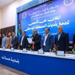 الإعلان عن تأسيس تجمع عمداء بلديات المنطقة الوسطى الإعلان عن تأسيس تجمع عمداء بلديات المنطقة الوسطى