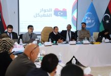 تحديد أولويات «الحوار الوطني» في الأمن والاقتصاد والمصالحة تحديد أولويات «الحوار الوطني» في الأمن والاقتصاد والمصالحة