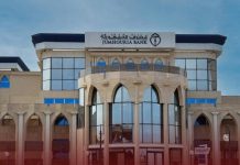 مصرف الجمهورية يشرع في تنفيذ طلبات شراء العملة الأجنبية مصرف الجمهورية يشرع في تنفيذ طلبات شراء العملة الأجنبية