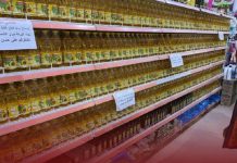 ضخ كميات كبيرة من زيت الطهي بمختلف المحال التجارية ضخ كميات كبيرة من زيت الطهي بمختلف المحال التجارية