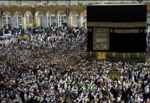 نتائج أسماء الفائزين في قرعة الحج ليبيا 2026 قوائم حجاج الزاوية نتائج أسماء الفائزين في قرعة الحج ليبيا 2026 قوائم حجاج الزاوية