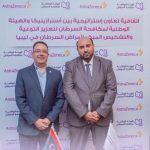 هيئة مكافحة السرطان توقع مذكرة تفاهم مع شركة أسترازينيكا هيئة مكافحة السرطان توقع مذكرة تفاهم مع شركة أسترازينيكا