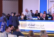 تحالف إيني و قطر للطاقة يفوز بأكبر امتياز بحري في حوض سرت تحالف إيني و قطر للطاقة يفوز بأكبر امتياز بحري في حوض سرت