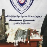 ضبط مخدرات وأسلحة خلال عملية أمنية في سبها. ضبط مخدرات وأسلحة خلال عملية أمنية في سبها.