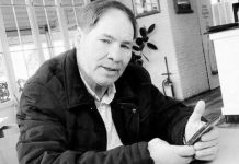 وفاة أستاذ اللغة العربية الدكتور قريرة زرقون وفاة أستاذ اللغة العربية الدكتور قريرة زرقون