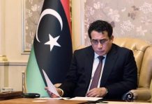 المنفي يشكل لجنة استشارية لتشخيص الوضع الاقتصادي وتقديم حلول مقترحة المنفي يشكل لجنة استشارية لتشخيص الوضع الاقتصادي وتقديم حلول مقترحة