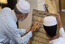 يحفظون القرآن على اللوح..حكاية منارة النعاس في ليبيا يحفظون القرآن على اللوح..حكاية منارة النعاس في ليبيا