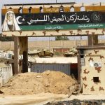 هل باتت معسكرات ليبيا النائية راعية الصراعات الأفريقية؟ هل باتت معسكرات ليبيا النائية راعية الصراعات الأفريقية؟