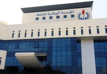 آخر تحديث لأرصدة الوقود وحركة الناقلات في الموانئ آخر تحديث لأرصدة الوقود وحركة الناقلات في الموانئ