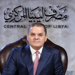 الدبيبة يوقف تمويل مشروعات 2026 ويحذّر من انفلات الإنفاق الدبيبة يوقف تمويل مشروعات 2026 ويحذّر من انفلات الإنفاق