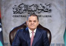 الدبيبة يوقف تمويل مشروعات 2026 ويحذّر من انفلات الإنفاق الدبيبة يوقف تمويل مشروعات 2026 ويحذّر من انفلات الإنفاق