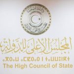 الأعلى للدولة يطالب بوقف الصرف الموازي وإلغاء الضريبة الأعلى للدولة يطالب بوقف الصرف الموازي وإلغاء الضريبة