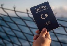 السفارة البريطانية تعلن بدء العمل بالتأشيرات الإلكترونية السفارة البريطانية تعلن بدء العمل بالتأشيرات الإلكترونية