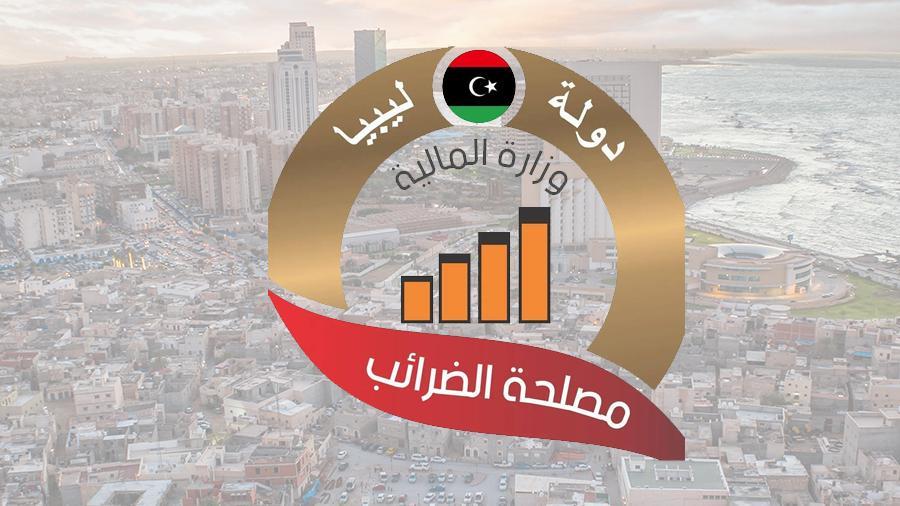 مصلحة الضرائب تعلن تسجيل قرابة 4 مليارات دينار إيرادات مصلحة الضرائب تعلن تسجيل قرابة 4 مليارات دينار إيرادات