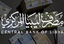 المركزي يعلن توزيع السيولة بسقف سحب 3 آلاف، ويستعد لبيع 600 مليون دولار للأغراض الشخصية المركزي يعلن توزيع السيولة بسقف سحب 3 آلاف، ويستعد لبيع 600 مليون دولار للأغراض الشخصية