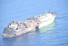 دخول ناقلة الغاز المسال الروسية المتضررة المياه الليبية دخول ناقلة الغاز المسال الروسية المتضررة المياه الليبية