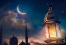 شرقا وغربا.. عيد الفطر موحّد في عموم ليبيا شرقا وغربا.. عيد الفطر موحّد في عموم ليبيا