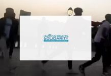 التضامن لحقوق الإنسان تطالب بحماية المهاجرين التضامن لحقوق الإنسان تطالب بحماية المهاجرين