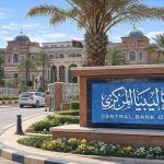 المركزي يحرّك أدواته النقدية… هل ينجح في دعم الدينار؟ المركزي يحرّك أدواته النقدية… هل ينجح في دعم الدينار؟