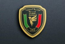 “المشتركة” ترد على تقرير الخبراء: ماورد غير صحيح “المشتركة” ترد على تقرير الخبراء: ماورد غير صحيح