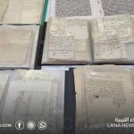 المخطوط العربي في ليبيا رحلة التجويد والتجديد المخطوط العربي في ليبيا رحلة التجويد والتجديد