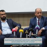 اللجنة العليا لمكافحة الفساد تستعرض نتائج مراجعة دعم المحروقات والقطاع الدوائي اللجنة العليا لمكافحة الفساد تستعرض نتائج مراجعة دعم المحروقات والقطاع الدوائي