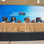 الحوار المهيكل يدعو إلى سلطة موحدة وإصلاحات شاملة لإنهاء المرحلة الانتقالية الحوار المهيكل يدعو إلى سلطة موحدة وإصلاحات شاملة لإنهاء المرحلة الانتقالية